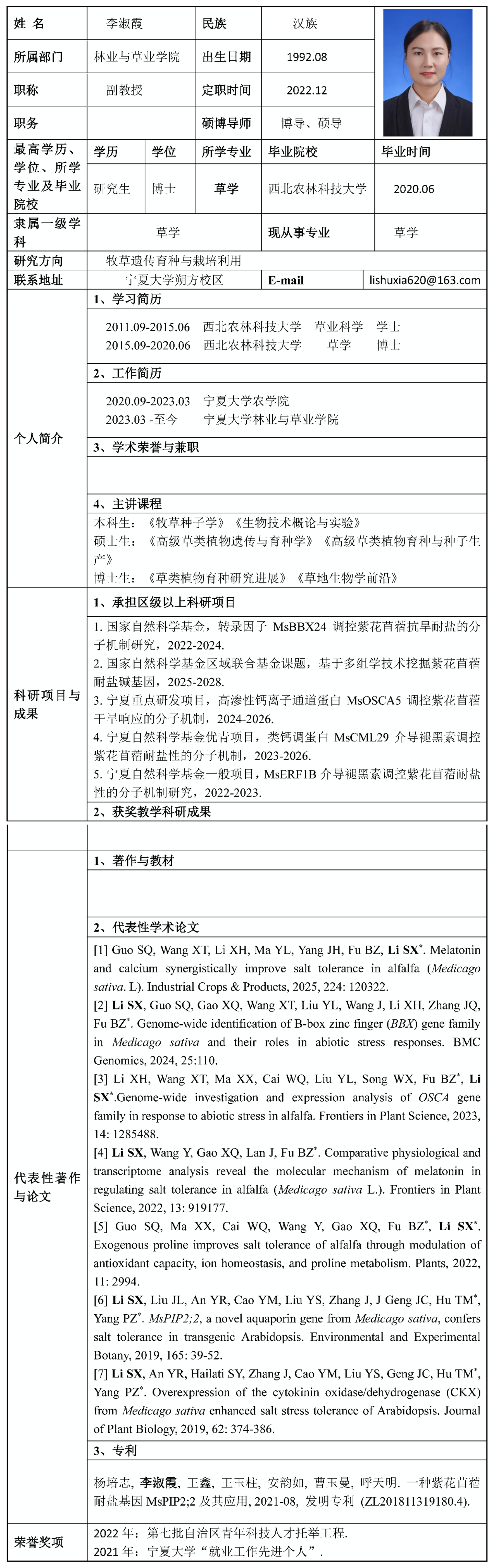 香港六合彩资料论坛