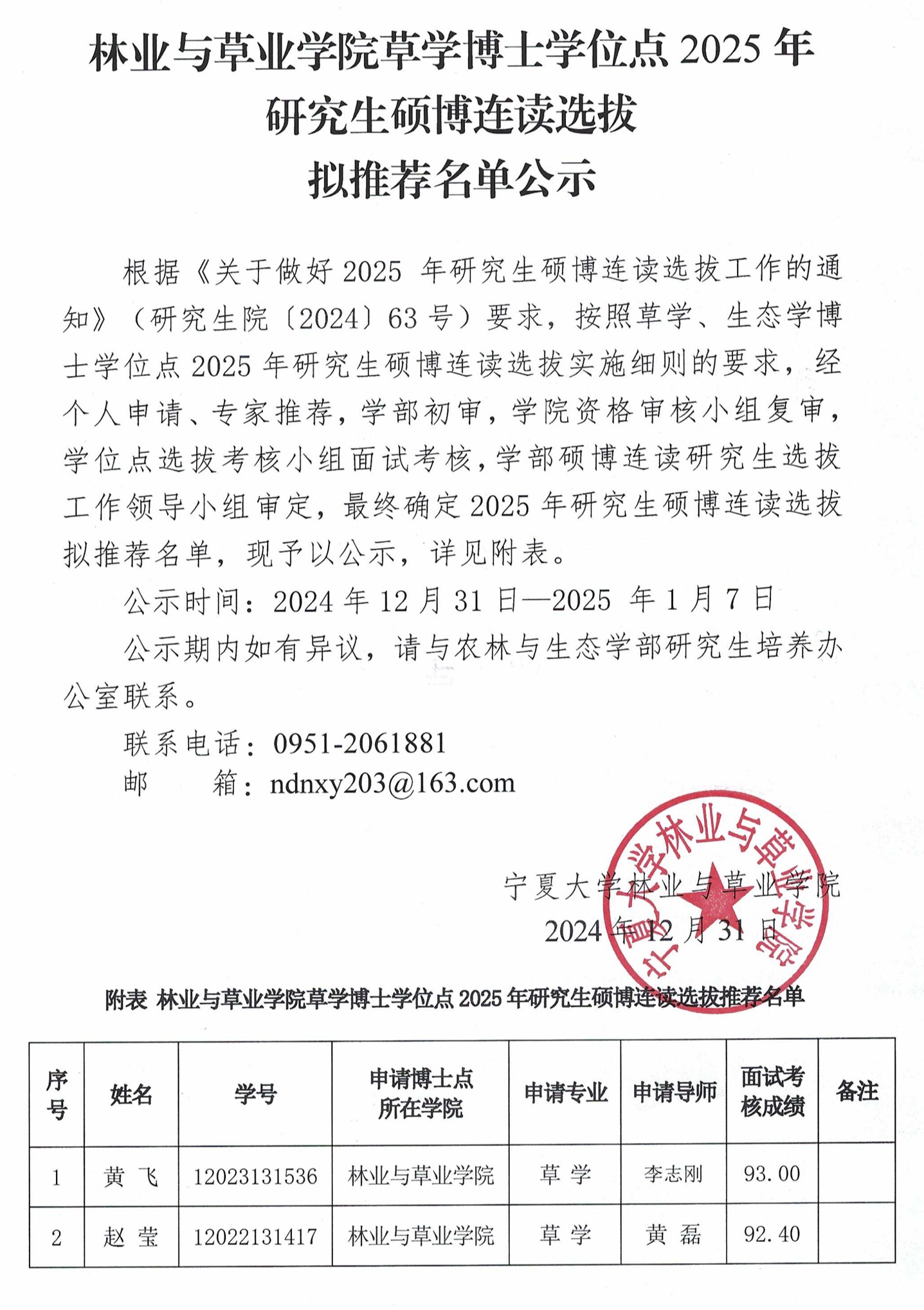 香港六合彩资料论坛