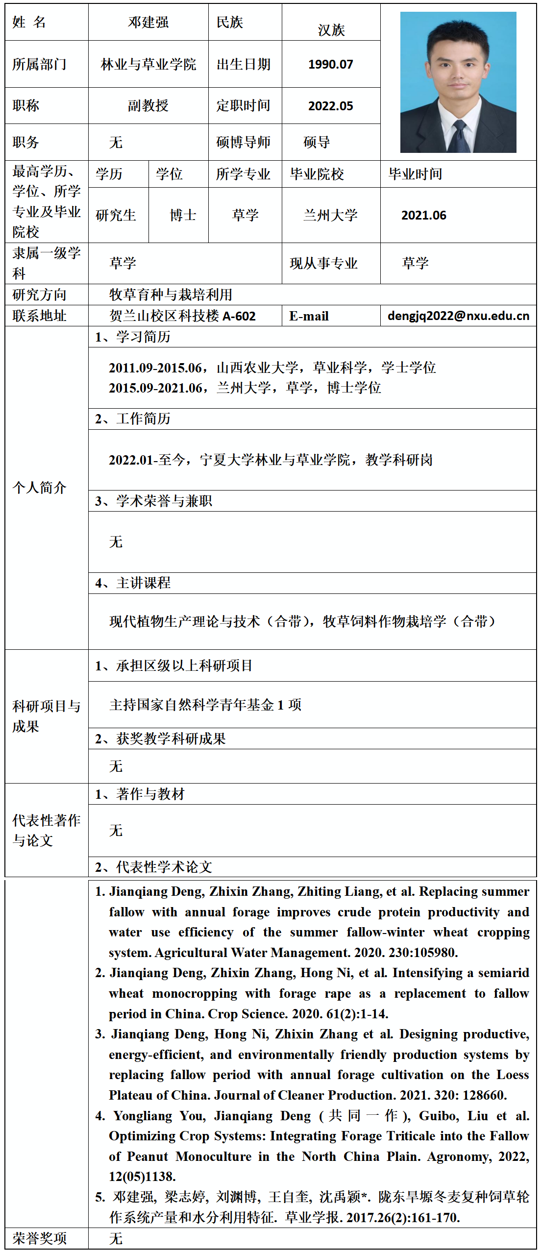 香港六合彩资料论坛