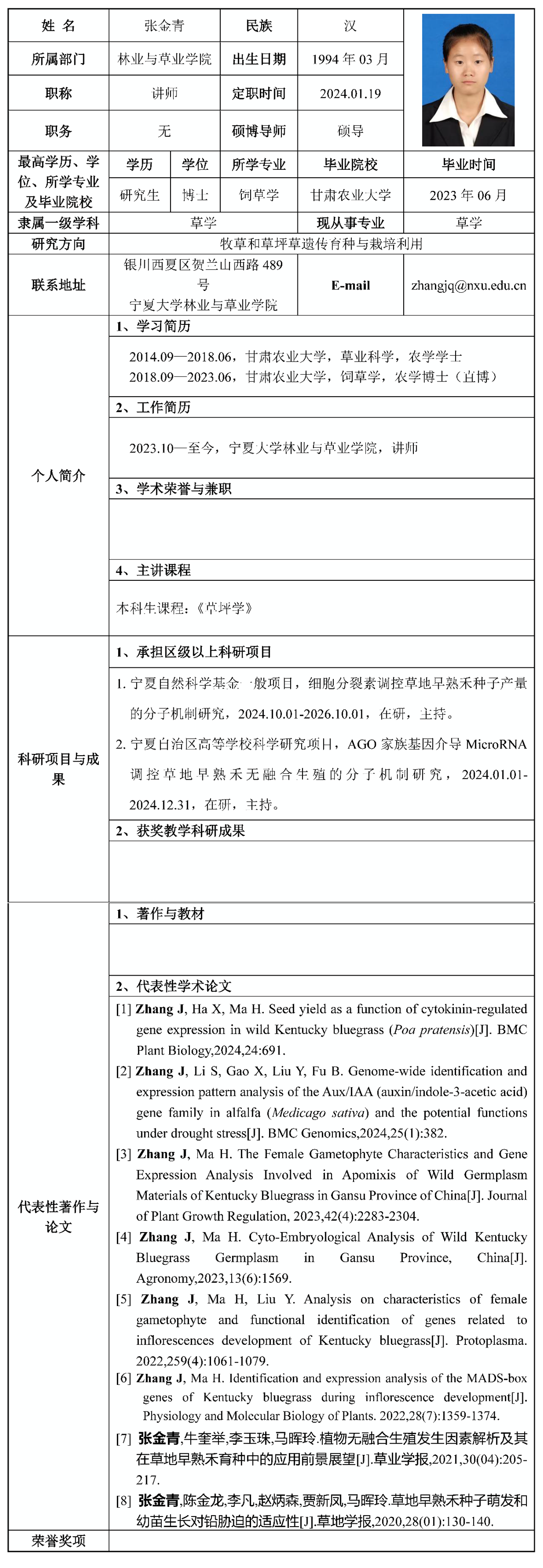 香港六合彩资料论坛