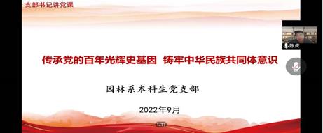 香港六合彩资料论坛