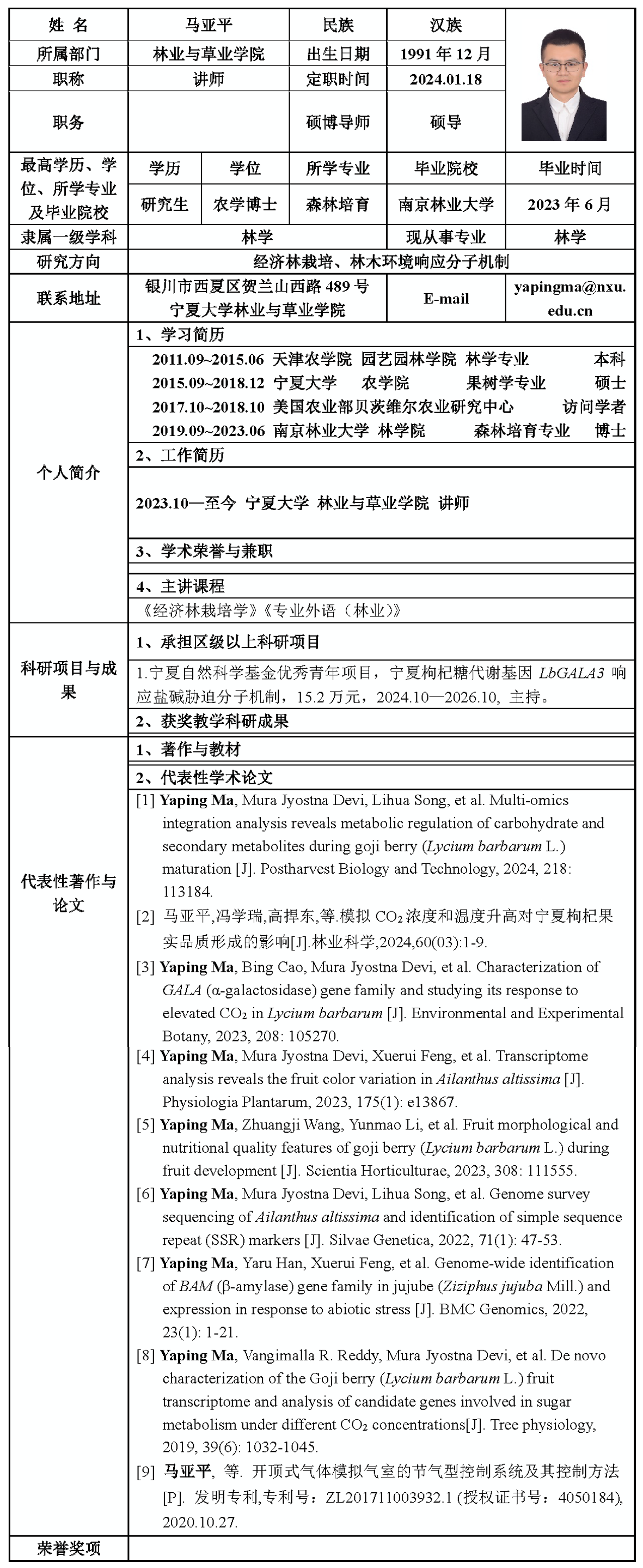 香港六合彩资料论坛