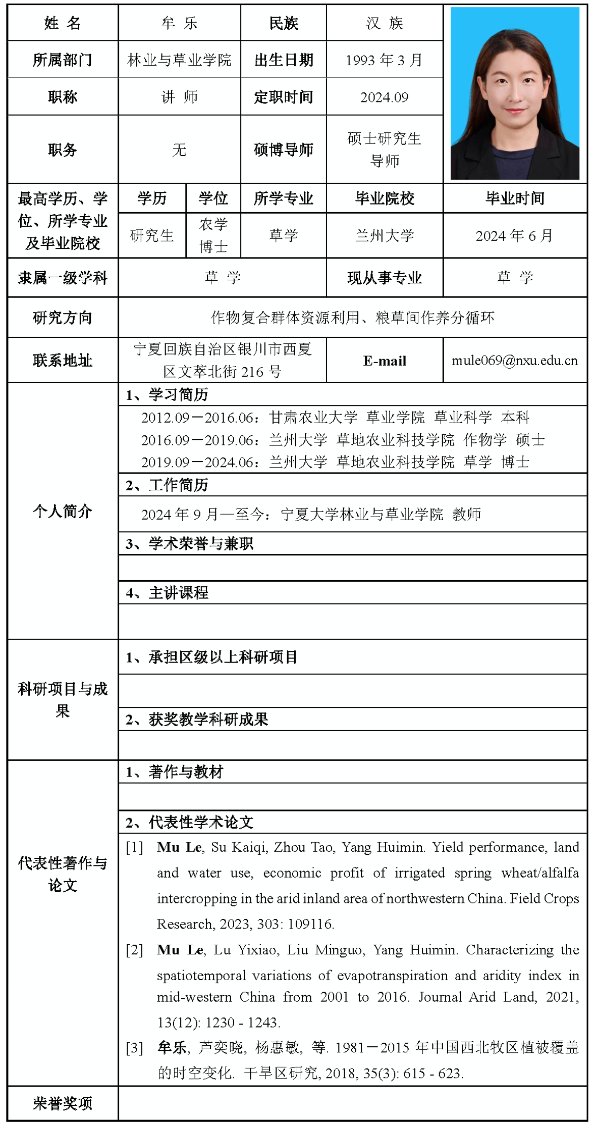 香港六合彩资料论坛