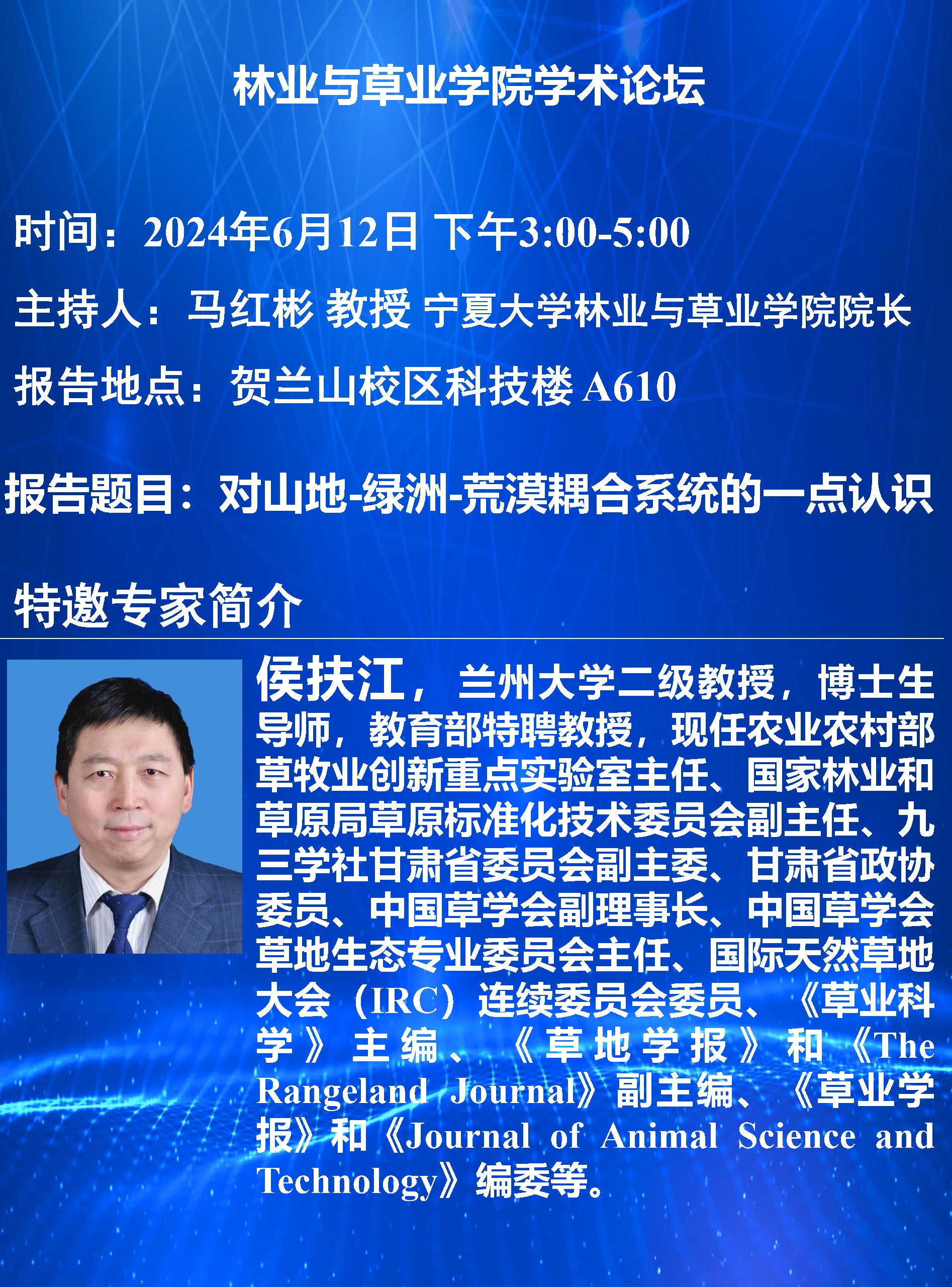 香港六合彩资料论坛