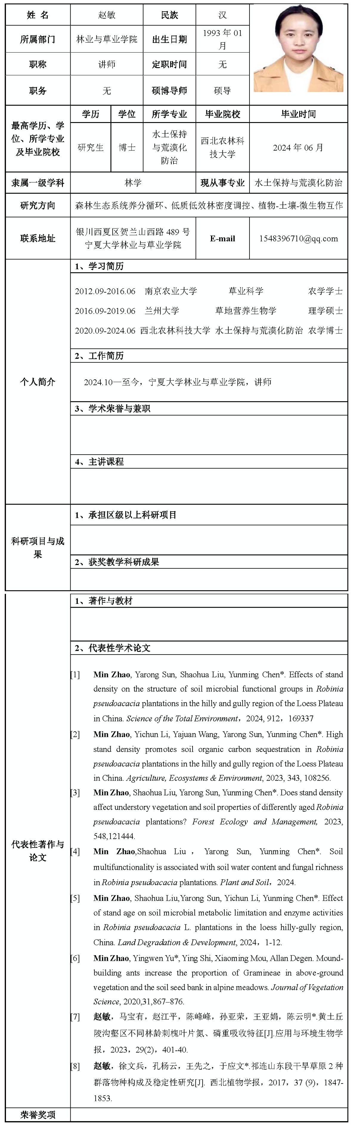 香港六合彩资料论坛