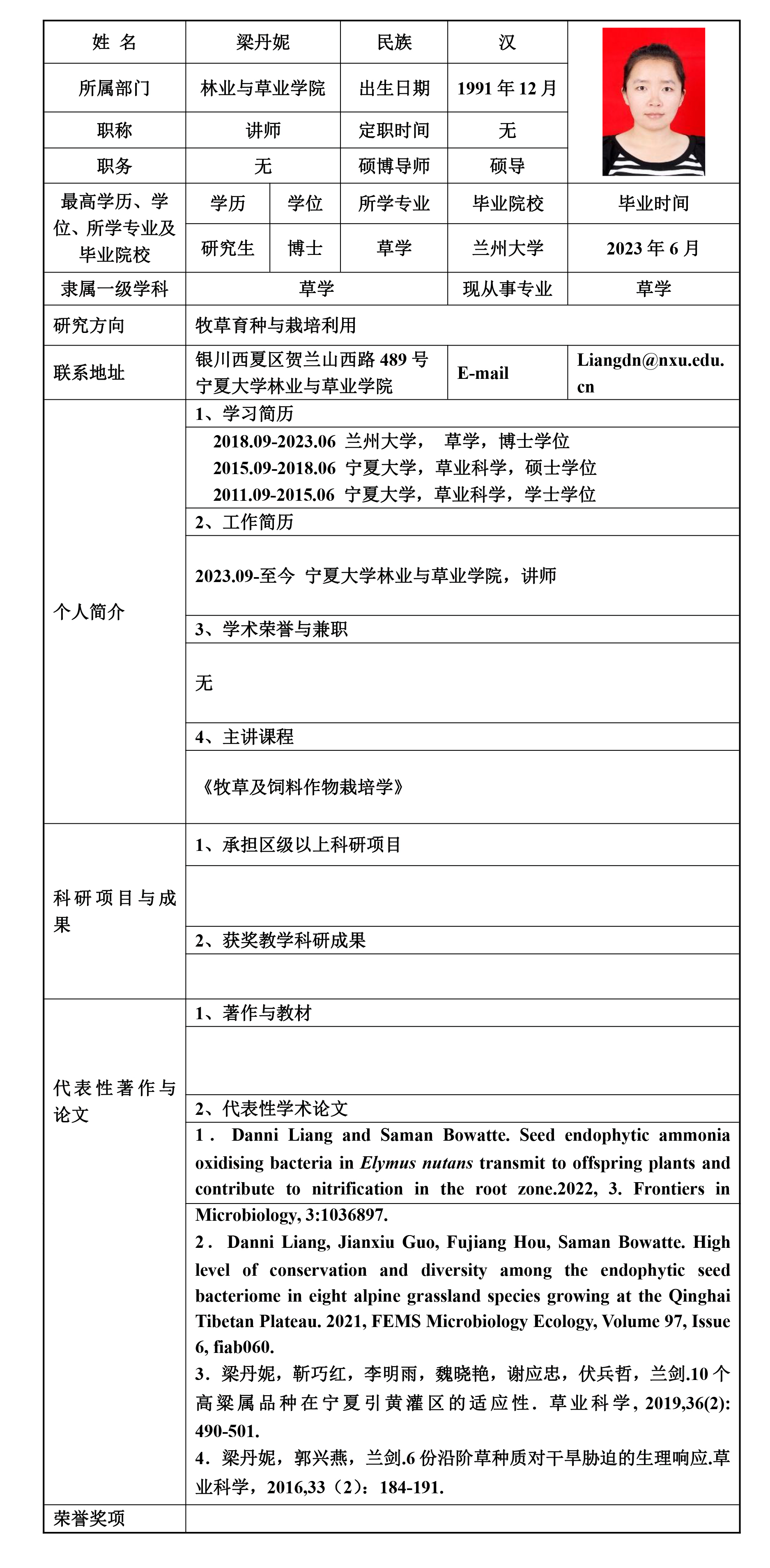 香港六合彩资料论坛